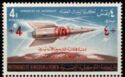 Space Flight - Jordan Refugees Relief Fund Overprint