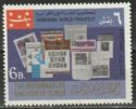 Honoring World Philately