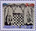 Abruka Chess