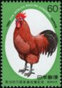 18th International Poultry Breeders Congress