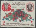 Saxifraga - Jordan Relief Fund Overprint