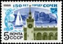 150th Anniversary of Sochi