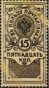 General Duty Tax overprinted