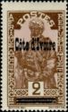 Haussa Chief- 'Ivory Coast' overprinted