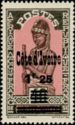 Haussa Girl- 'Ivory Coast' overprinted and surcharged