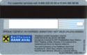 Raiffeisen Bank Aval Business Card