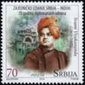 Swami Vivekananda (1863-1902)