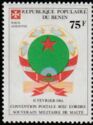 Emblem of the People's Republic of Benin