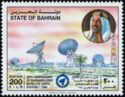 Parabolic Antennas of the Radio Station in Bahrain