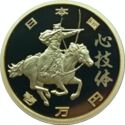 10,000 Yen (Yabusame (horseback archery))