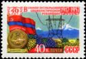 40th Anniv. of Great October Revolution - Armenian SSR