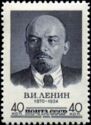 88th Birth Anniversary of V.I. Lenin