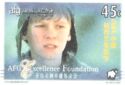 AFG Trust. AFG Excellence Foundation. Asia 2004. Boy
