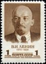 88th Birth Anniversary of V.I. Lenin