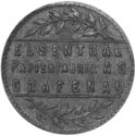 5 Pfennig (Papierfabrik Elsenthal)