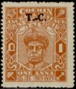 Cochin Overprint