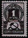 National Cooperative: Hammer and Sickle