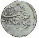 1 Rial (Riyal)