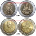 10 Baht (Golden Jubilee - portrait does not touch rim)
