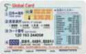 Global Card