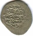 2 Dinars (Yazd mint)