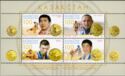 Kazakh Olympic Champions (2005)