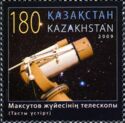 Maksutov System Telescope (Tasty Ustyurt)