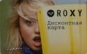 Roxy