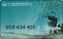 Sichuan Airlines - Gold Panda Card