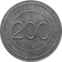 200 Pfennig (Glückaufsegen)