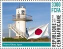 Obae Lighthouse (Japan)