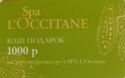 Spa L'Occitane