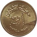 1 Dinar (1 with 5 oblique lines. Widely Shaded)