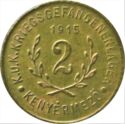 2 Heller (K.U.K. Kriegsgefangenenlager)