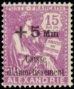 Type Mouchon overprint and Egyptian surcharge
