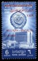 Arab League - Red Overprint Y.A.R.