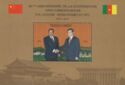 40th Anniversary of Cooperation between China and Cameroon