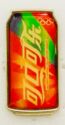 Olympic Games Collector Series (Can of Coke)