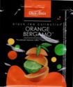 Orange Bergamo, glossy