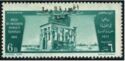 Trajan's temple on river Nile - Overprint in Arabic