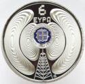 6 Euro (75 Years of Radio Foundation)