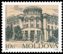 Post Office No 12, Chişinău