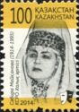 Birth Centenary of Sabira Maikanova (1914-1995)
