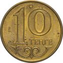 10 Teńge (Magnetic. TEӉΓE)