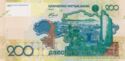 200 Tenge