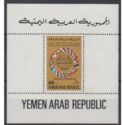 The Silver Jubilee of the Arab Postal Union