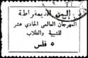 Arabic text