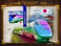 Japanese High-Speed Trains