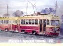 KTM/KTP-1 Minsk tram 1953