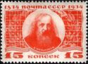 Dmitry I. Mendeleev (1834-1907), Russian Chemist